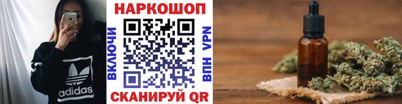 Хочу наркоту Миасс Метадон ГАШИШ Каннабис Псилоцибиновые грибы COCAIN СОЛЬ
