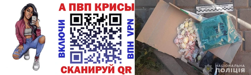 A-PVP Crystall мориарти какой сайт Миасс дарнет шоп
