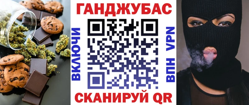 где найти   Миасс  Еда ТГК конопля 