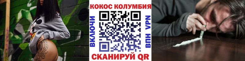 Cocaine Fish Scale  Миасс 