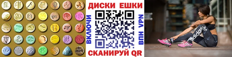 площадка формула  где купить наркотик  Миасс  Ecstasy VHQ  кракен рабочий сайт 