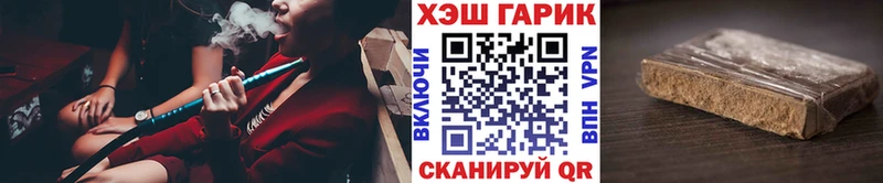 kraken вход  где купить наркоту  Миасс  ГАШ Ice-O-Lator 