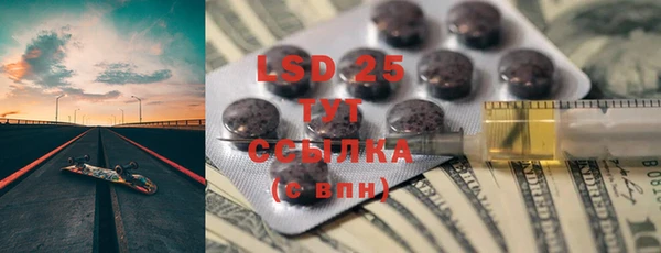 синтетический гашиш Алексеевка