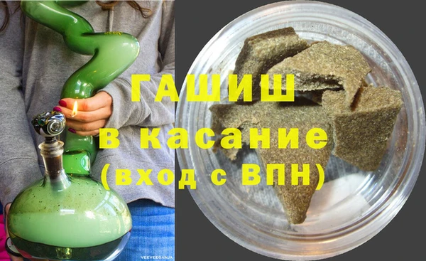 синтетический гашиш Алексеевка