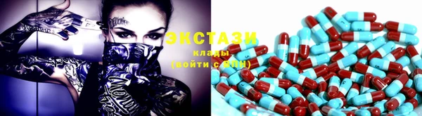 синтетический гашиш Алексеевка