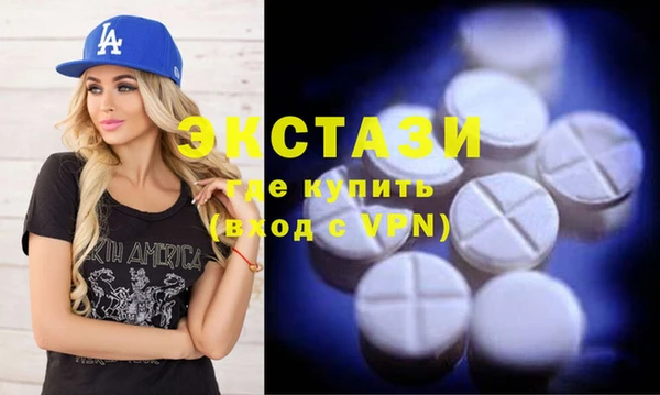 синтетический гашиш Алексеевка