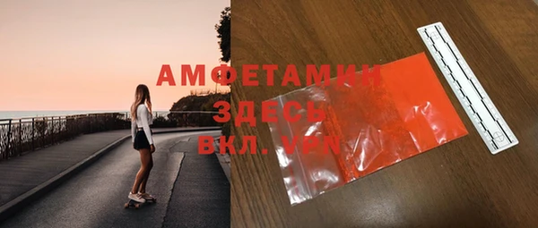 синтетический гашиш Алексеевка