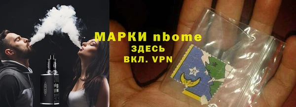 синтетический гашиш Алексеевка