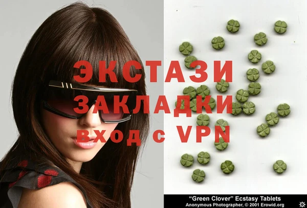 2c-b Алексин