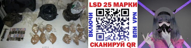 LSD-25 экстази кислота гидра ссылки Миасс