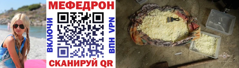 цена   Миасс  МЯУ-МЯУ 4 MMC 