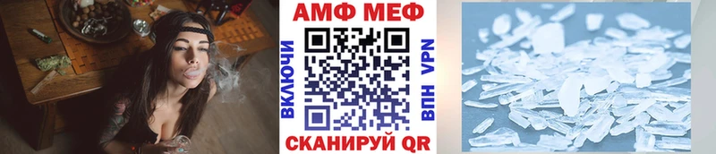 Метамфетамин кристалл  Миасс 