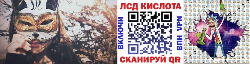 как найти закладки  Миасс  Марки NBOMe 1,8мг 