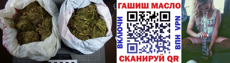 ТГК THC oil  ОМГ ОМГ ссылка  Миасс 